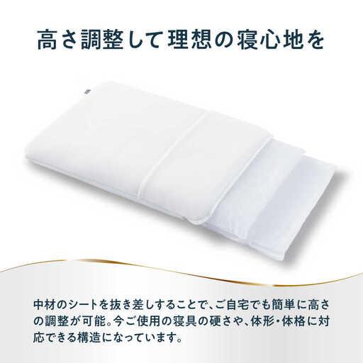 ふるさと納税 【ふるさと納税限定】エアウィーヴ コンフォートピローC2