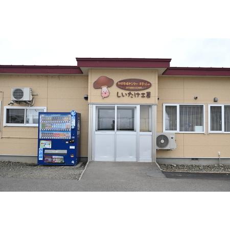 ふるさと納税 就労支援センター　すまっしゅ　椎茸しょう油　12本セット 北海道奈井江町_3
