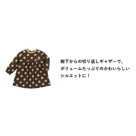 ふるさと納税 【ミキハウス】ワンピース 子供用　100サイズ（81-16-100）こども 子ども服 子ども 子供 子供服 播州織 mikihouse ミキハウス 兵庫県西脇市の画像