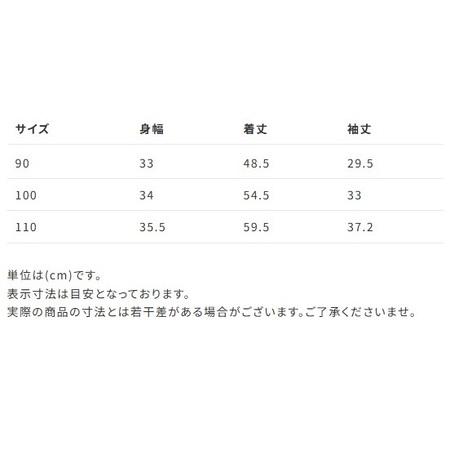 ふるさと納税 【ミキハウス】ワンピース 子供用　100サイズ（81-16-100）こども 子ども服 子ども 子供 子供服 播州織 mikihouse ミキハウス 兵庫県西脇市の画像