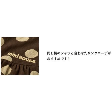 ふるさと納税 【ミキハウス】ワンピース 子供用　110サイズ（81-16-110）こども 子ども服 子ども 子供 子供服 播州織 mikihouse ミキハウス 兵庫県西脇市の画像