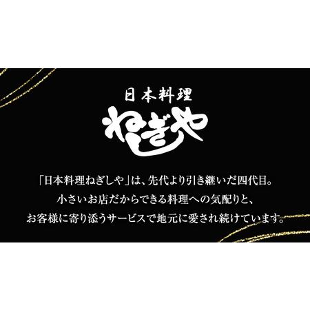 ふるさと納税 「日本料理ねぎしや」2種 お惣菜セット  （ ポークソテー 2枚  ×  牛すじの醤油煮込み 約260g） 茨城県つくばみらい市_3