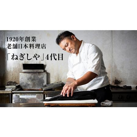 ふるさと納税 「日本料理ねぎしや」2種 お惣菜セット  （ ポークソテー 2枚  ×  豚もつの味噌煮込み 約300g） 茨城県つくばみらい市_4