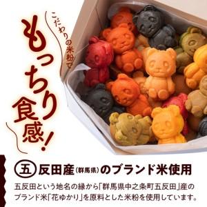 ふるさと納税 しながわみやげ 五ぱんだ焼き 20個入り引換券 東京都品川区_2