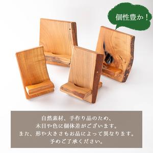 ふるさと納税 moku stand(モク スタンド) 1個(300〜500g) スマホスタンド タブレットスタンド スタンド 雑貨 おしゃれ インテリア 山桜材 木材 .. 宮城県登米市の画像