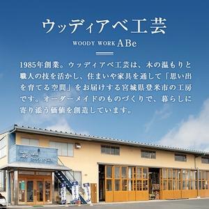 ふるさと納税 moku stand(モク スタンド) 1個(300〜500g) スマホスタンド タブレットスタンド スタンド 雑貨 おしゃれ インテリア 山桜材 木材 .. 宮城県登米市の画像