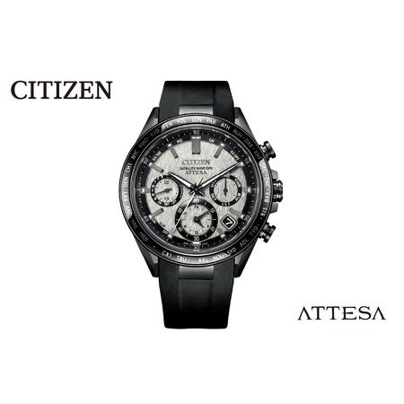 ふるさと納税 [CITIZEN]アテッサCC4055-14H シチズン 腕時計 メンズ 電波時計 光発電 エコ・ドライブ 防水 ATTESA メーカー保証 新潟県 妙高市 新潟県妙高市