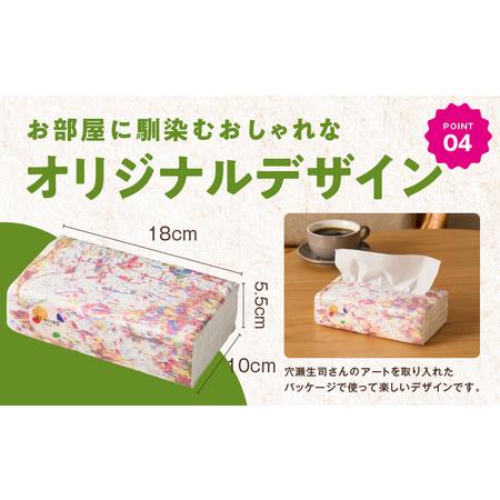 ふるさと納税 ソフトパックティッシュ 60パック×400枚 大阪府泉佐野市