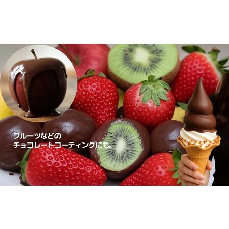 ふるさと納税 チョコバナナ チョコレート チョコバナナ用チョコレート 業務用 ウルトラミックス 早くキレイに固まるチョコバナナ用専用チョコ.. 神奈川県川崎市_3
