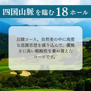 ふるさと納税 タカガワ新伊予ゴルフ倶楽部で使用出来る商品券 2000円券5枚 愛媛県四国中央市_1