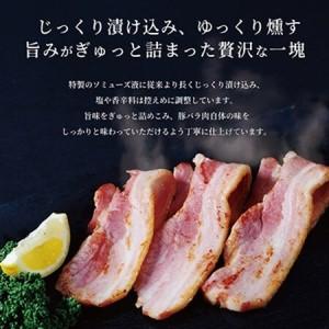 ふるさと納税 ベイコン 300g×2風呂敷き包み【送りとどける不可領域：離島】【1656101】 長野県茅野市