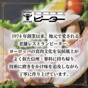 ふるさと納税 ベイコン 300g×2風呂敷き包み【送りとどける不可領域：離島】【1656101】 長野県茅野市