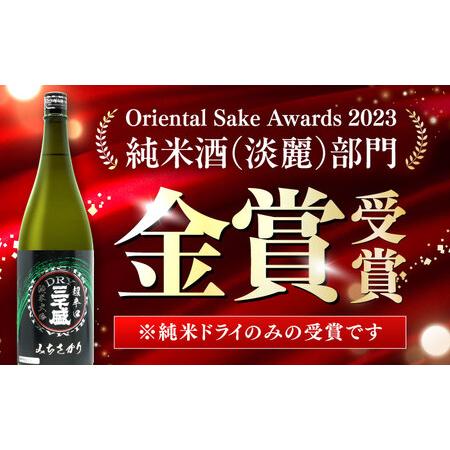 ふるさと納税 【日本酒】 三千盛定番6本仕かける 多治見市 / 三千盛 限りない ドライ 飲み比べ[TBC013] 岐阜県多治見市
