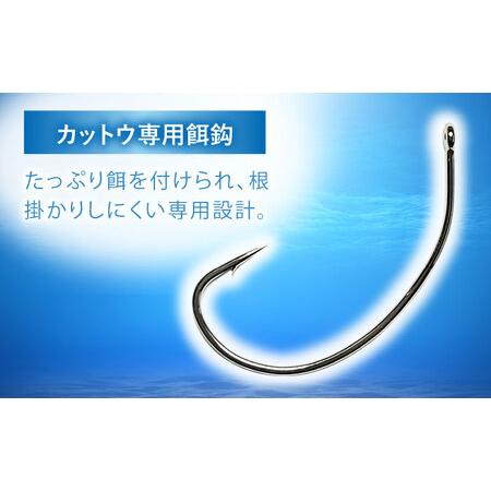 ふるさと納税 カットウトライシンカー 吹き流し完全仕掛け タイプS 3点セット 多治見市 / ヤマワ産業 YAMAWA 釣り具 カットウ釣り フグカット.. 岐阜県多治見市_3