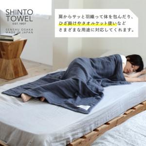 ふるさと納税 SHINTO TOWEL「2.5重ガーゼ・バスタオル」Lサイズ（ネイビー）オーガニックコットン100% 大阪府泉佐野市_3