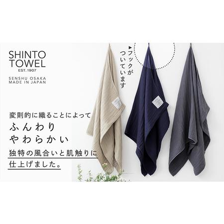 ふるさと納税 SHINTO TOWEL「2.5重ガーゼ・バスタオル」Lサイズ（ネイビー）オーガニックコットン100% 大阪府泉佐野市の画像