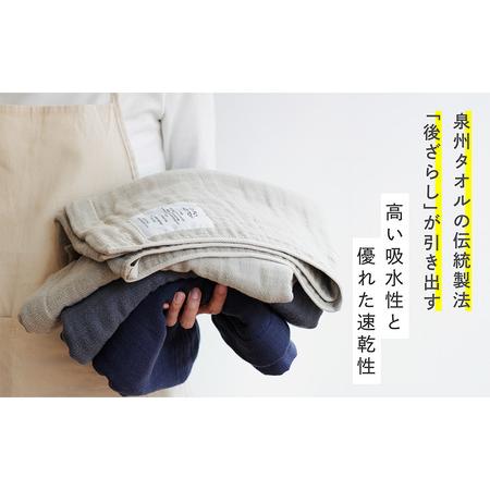 ふるさと納税 SHINTO TOWEL「2.5重ガーゼ・バスタオル」Lサイズ（ベージュ）オーガニックコットン100% 大阪府泉佐野市の画像