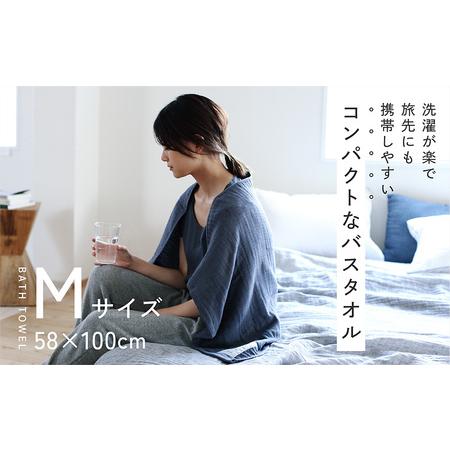 ふるさと納税 SHINTO TOWEL「2.5重ガーゼ・バスタオル」Mサイズ（チャコール）2枚セット オーガニックコットン100% 大阪府泉佐野市_2