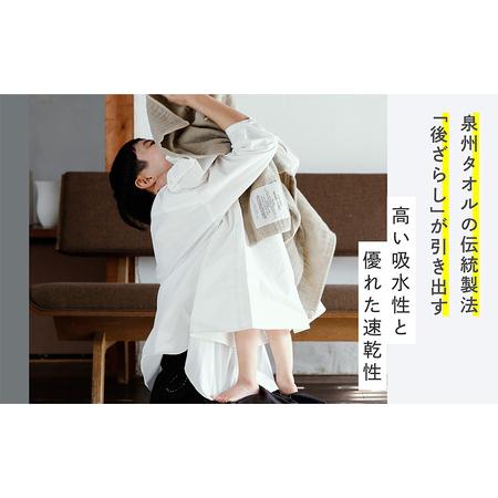 ふるさと納税 SHINTO TOWEL「2.5重ガーゼ・バスタオル」Mサイズ（チャコール）2枚セット オーガニックコットン100% 大阪府泉佐野市_3