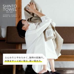 ふるさと納税 SHINTO TOWEL「2.5重ガーゼ・バスタオル」Mサイズ（ホワイト）2枚セット オーガニックコットン100% 大阪府泉佐野市_3