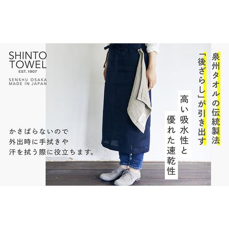 ふるさと納税 SHINTO TOWEL「2.5重ガーゼ・ハンドタオル」（ネイビー）2枚セット オーガニックコットン100% 大阪府泉佐野市の画像