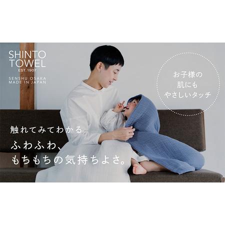 ふるさと納税 SHINTO TOWEL「インナーパイル・バスタオル」（ネイビー）オーガニックコットン100% 大阪府泉佐野市の画像