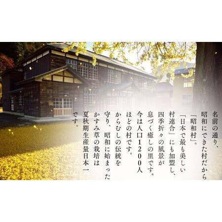 ふるさと納税 令和7年産《2025年10月下旬以降順次発送》自然乾燥米「ひとめぼれ」白米5kgとご飯のお供5種 米 精米 ひとめぼれ お米 こめ コメ 自.. 福島県昭和村_3