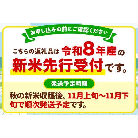 ふるさと納税 《令和8年産 新米受付》《定期便5ヶ月》【無洗米】通算5回特A 秋田県産ひとめぼれ 5kg(5kg×1袋)×5回  お届け周期調.. 秋田県由利本荘市の画像