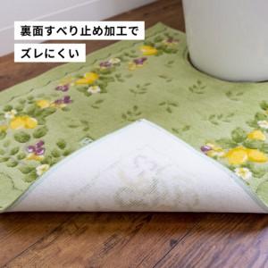 ふるさと納税 プロヴァンス シエル ロングトイレマット 約75×63cm グリーン 抗菌防臭 おしゃれ かわいい 洗える ボタニカル 大判 トイレ .. 和歌山県海南市_2