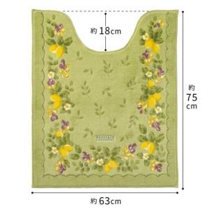 ふるさと納税 プロヴァンス シエル ロングトイレマット 約75×63cm グリーン 抗菌防臭 おしゃれ かわいい 洗える ボタニカル 大判 トイレ .. 和歌山県海南市_4