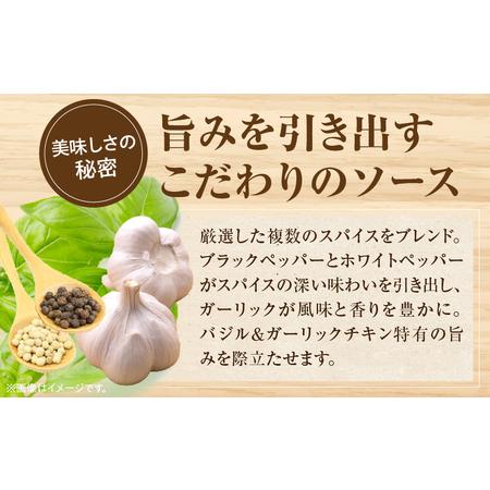 ふるさと納税 バジル＆ガーリック こりこり 親鶏 2kg |肉 鶏肉 親鶏 冷凍 小分け 時短 時短調理 簡単 料理 バジル ガーリック スパイス こりこり.. 香川県三木町の画像
