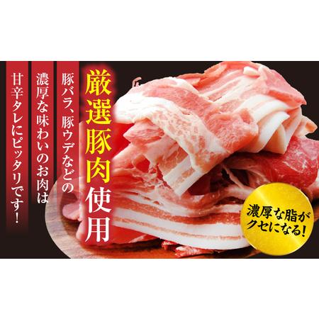 ふるさと納税 たっぷり玉ねぎ入り豚肉の生姜焼き 4kg |肉 豚肉 冷凍 小分け 時短 時短調理 簡単 料理 たっぷり 生姜焼き たまねぎ しょうが ジュ.. 香川県三木町の画像