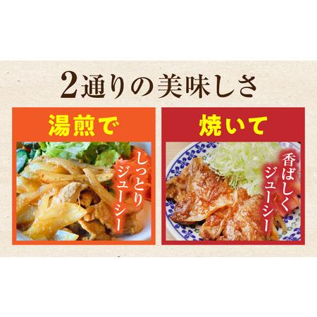 ふるさと納税 たっぷり玉ねぎ入り豚肉の生姜焼き 4kg |肉 豚肉 冷凍 小分け 時短 時短調理 簡単 料理 たっぷり 生姜焼き たまねぎ しょうが ジュ.. 香川県三木町の画像