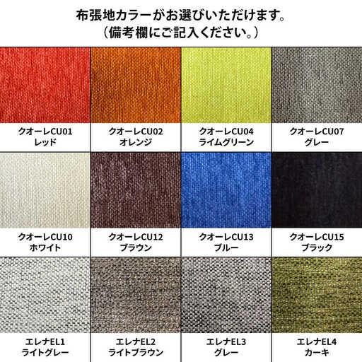 ふるさと納税 【ベント】腰かけ/小(選べる布張地12類概念) 日田市 居敷き イス 腰かけ [ARFT001] 少なからず県日田市