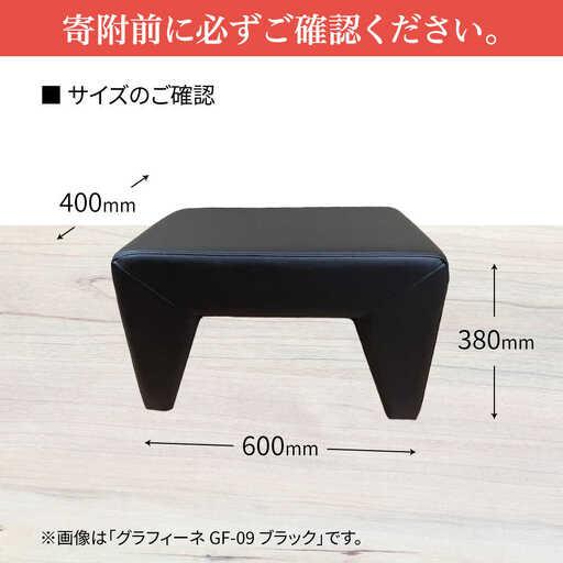 ふるさと納税 【ベント】腰かけ/小(選べる合皮張地10類概念) 日田市 居敷き イス 腰かけ[ARFT002] 少なからず県日田市