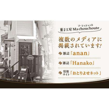 ふるさと納税 【全3回定期便】クッキー＆焼き菓子詰め合わせBOX M／ クッキー [ASBU012] 神奈川県葉山町_1