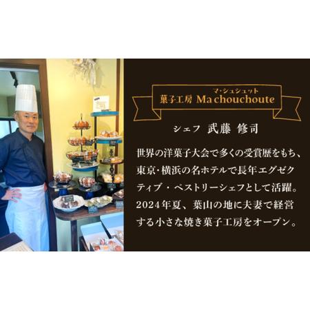 ふるさと納税 【全3回定期便】クッキー＆焼き菓子詰め合わせBOX M／ クッキー [ASBU012] 神奈川県葉山町_2