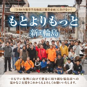 ふるさと納税 輪島塗 座卓（切塗黒乾漆草花沈金） wa007-002 石川県輪島市の画像