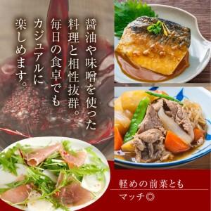 ふるさと納税 禅の里わいん（赤ワイン　750ml） wa011　赤ワイン 石川県輪島市_2