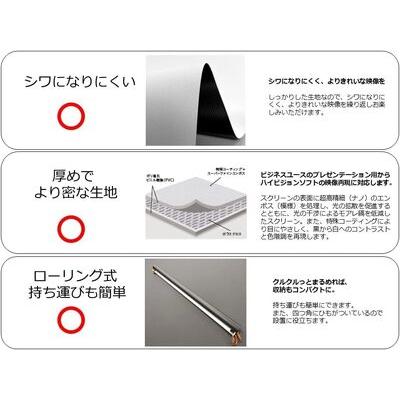ふるさと納税 キャンプスクリーン CS-80HD W1771×H1056 プロジェクター用 キャンプ 京都府八幡市_1