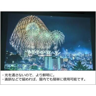 ふるさと納税 キャンプスクリーン CS-80HD W1771×H1056 プロジェクター用 キャンプ 京都府八幡市_2