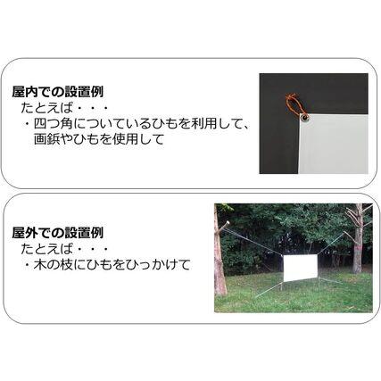 ふるさと納税 キャンプスクリーン CS-80HD W1771×H1056 プロジェクター用 キャンプ 京都府八幡市_3