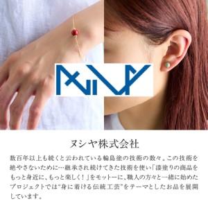 ふるさと納税 うるしの腕輪 みなも（水色) wa110 腕輪 石川県輪島市