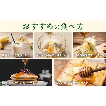 ふるさと納税 千葉県産「厳選純粋はちみつ」200gボトル×4本【ランダムにセレクト】 X016 千葉県大網白里市の画像