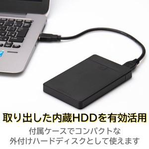 本物の商品一覧 ふるさと納税 【025-03】ロジテック 内蔵SSD 240GB 変換キット HDDケース・データ移行ソフト付【LMD-SS240KU3】 長野県伊那市