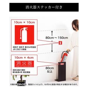 ふるさと納税 ［4台セット］消火器収納 ホワイトオーク（2枚板） 幅23cm 高さ50cm 消防法の規定標識サイズ シール付き 推奨サイズ JIS規格ステ.. 和歌山県海南市_4