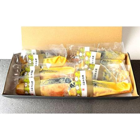 ふるさと納税 H7-D3【訳あり】骨なしサーモン西京漬け 個包装8切 新潟県長岡市_2