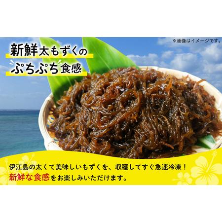 ふるさと納税 もずく 沖縄 ちょい辛 もずくキムチ もずく酢 250g 各3個