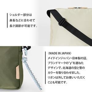 ふるさと納税 Stroll クロスボディバッグ_No.8860377(06アイボリー) 横型ショルダーバッグ 日本製 かばん カバン 北海道 赤平市 北海道赤平市_4