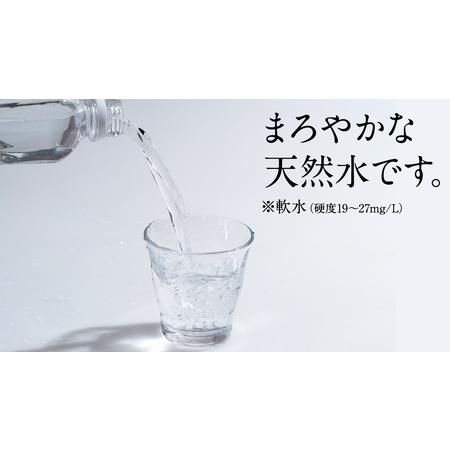ふるさと納税 【 最短発送 】嬬恋の 天然水 ラベルレス 310ml × 30本 入 × 3箱 水 ミネラルウォーター 飲料水 90本 通販 備蓄 ローリ.. 群馬県嬬恋村の画像